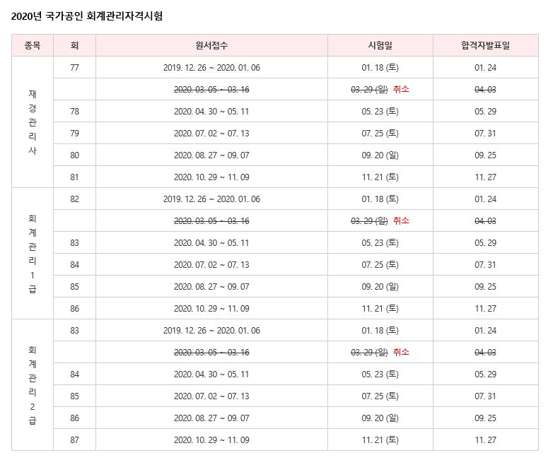 내일회계법인 이미지