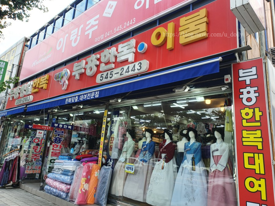 부흥상회 이미지