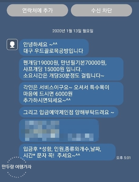 우드끌로 이미지