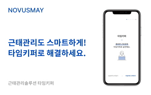 메이워크 이미지