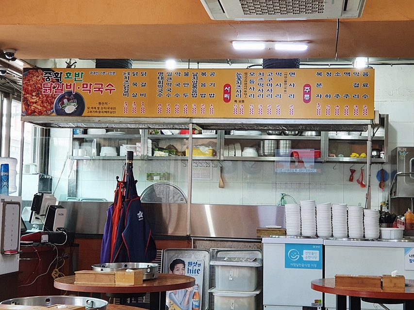 중화호반닭갈비 이미지