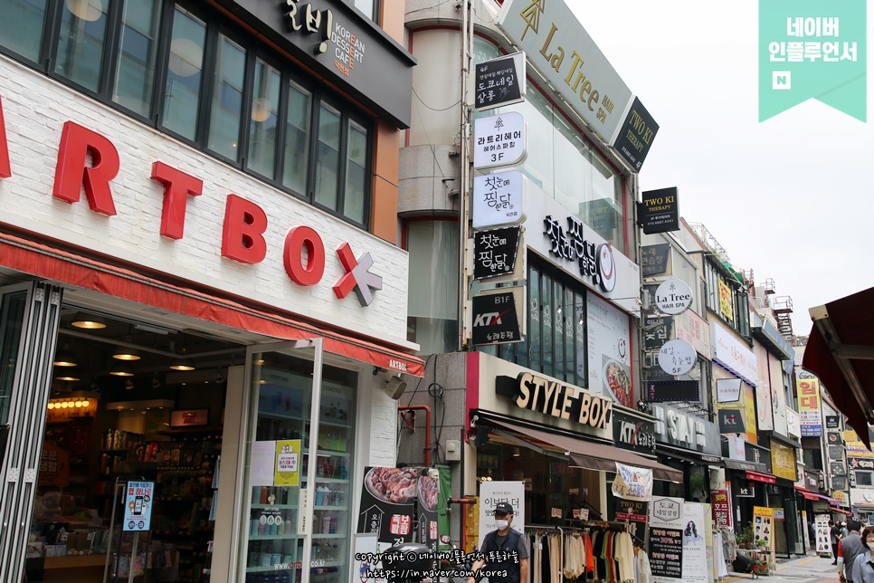 명헤어크리닉 이미지