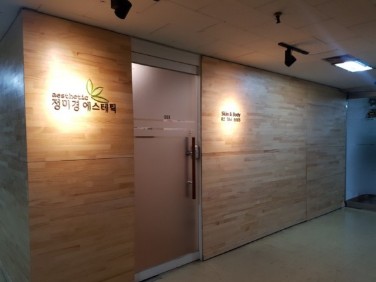 정에스테틱 이미지