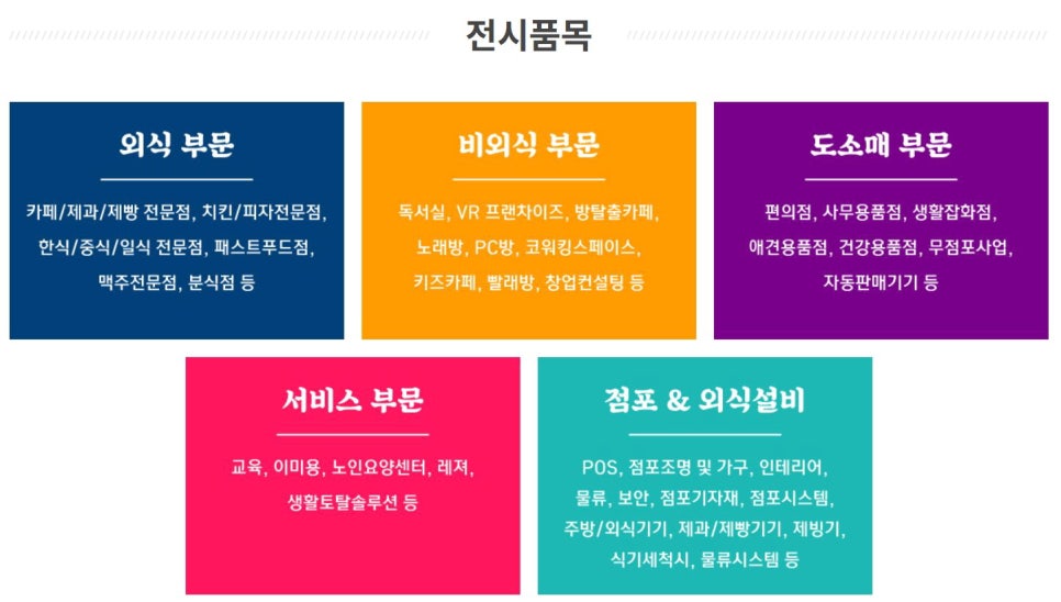 토탈사무편의점 이미지