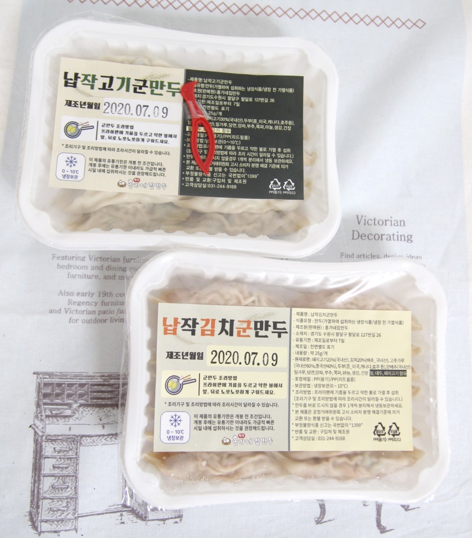 홍가네손만두 이미지