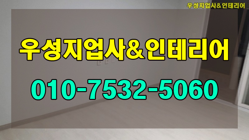 우성지업사 이미지