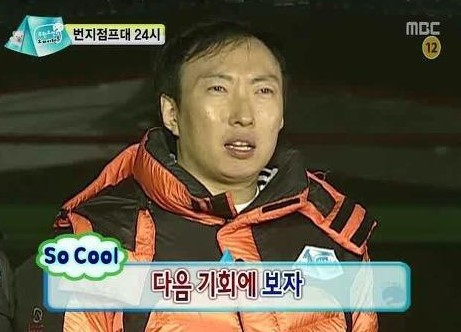 남한강민물매운탕 이미지