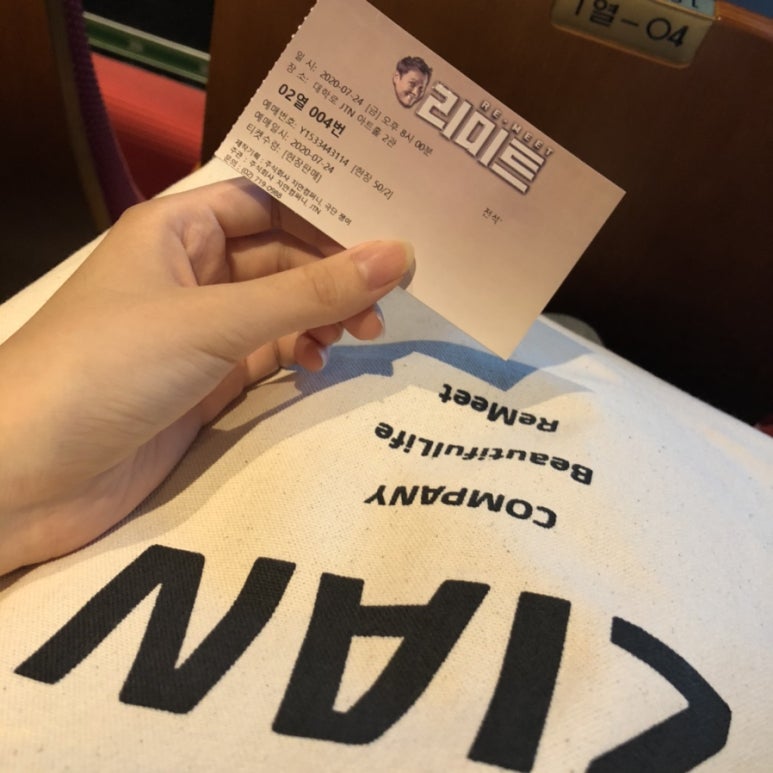 지안컴퍼니 이미지