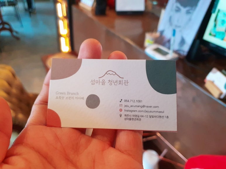 청년회관 이미지