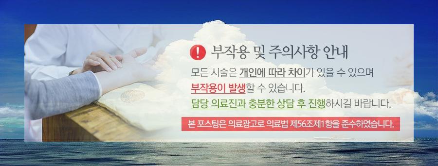 사상당한의원 이미지