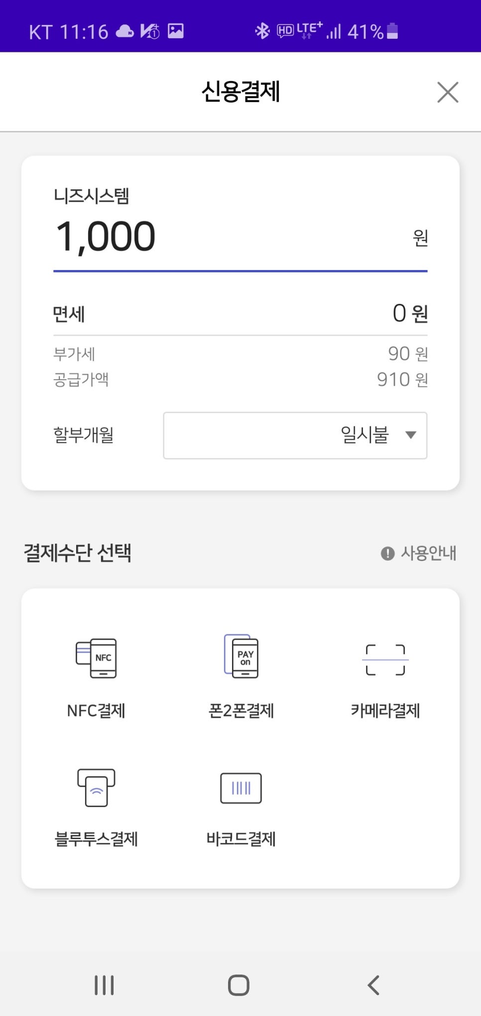 비에이치씨동호점 이미지
