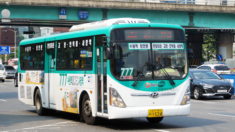 경진슈퍼 이미지