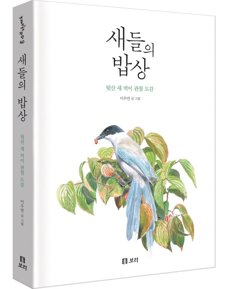 선한밥상 이미지