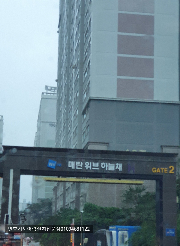 에스제이마스터 이미지