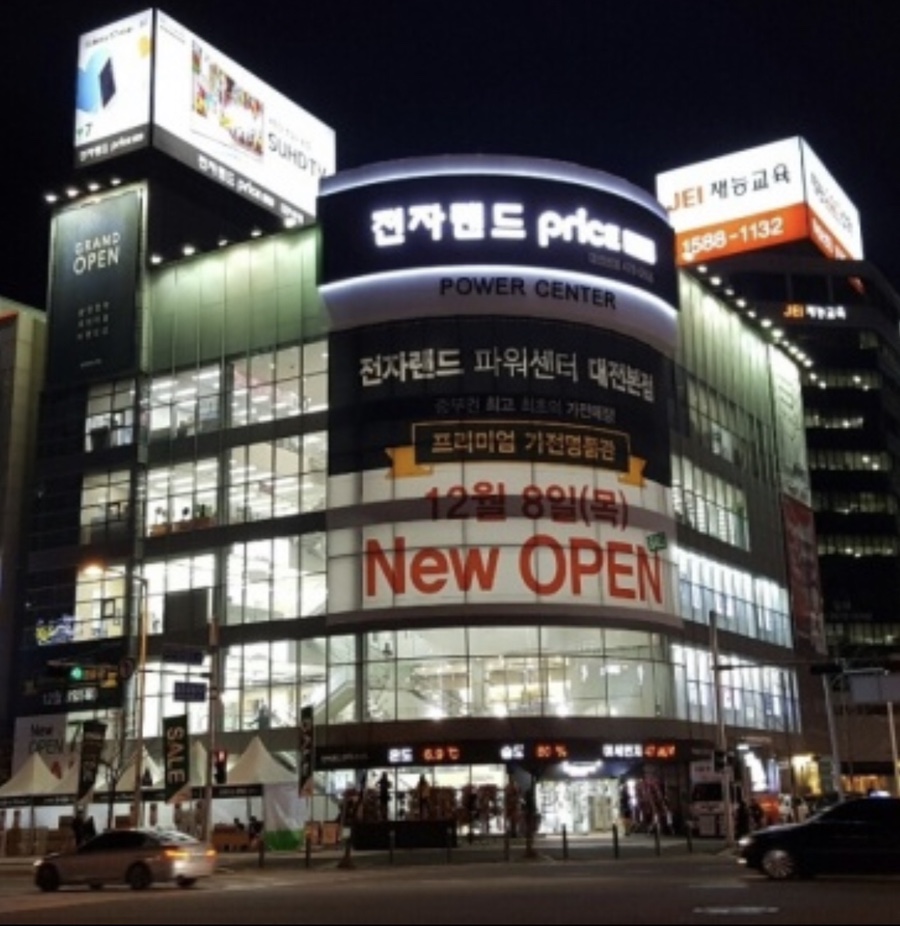 베스트샵대덕 이미지