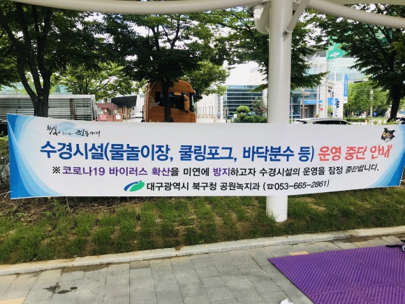 유통단지신기공원 이미지