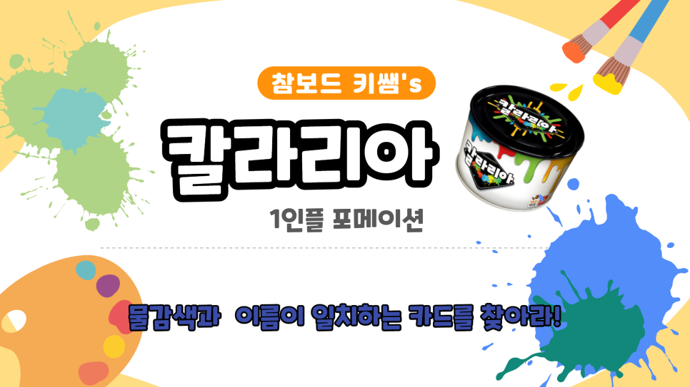 (주)JMG 이미지