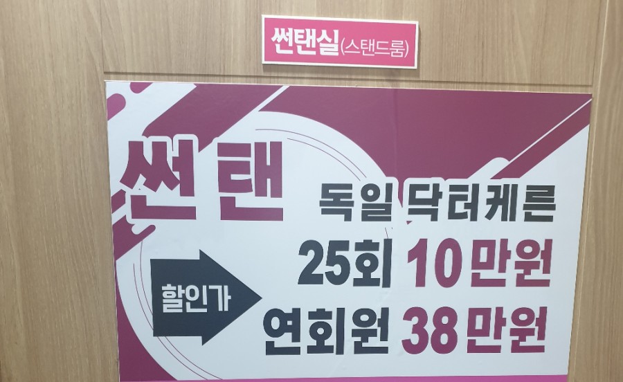 눈썹라라샵 이미지