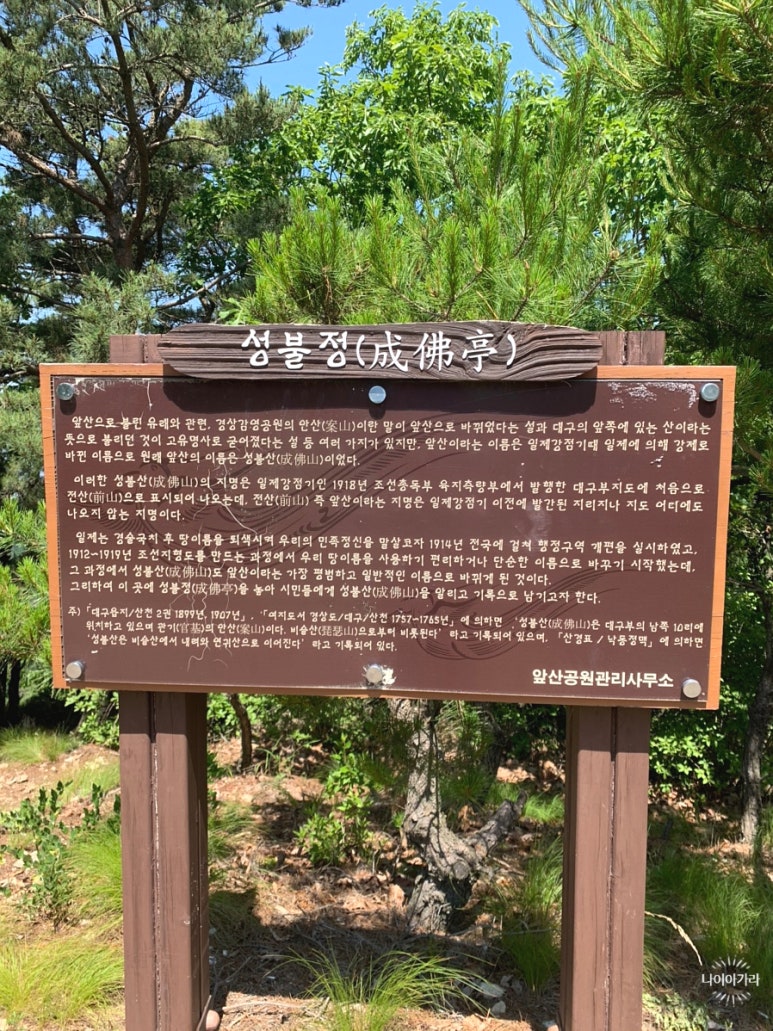 성불화원 이미지