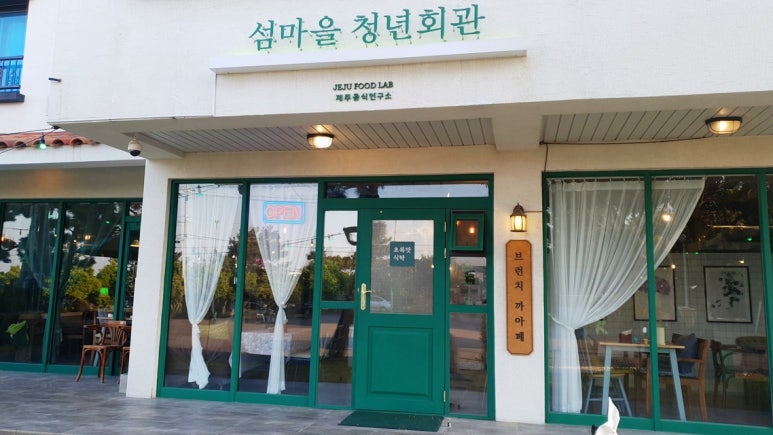 청년회관 이미지