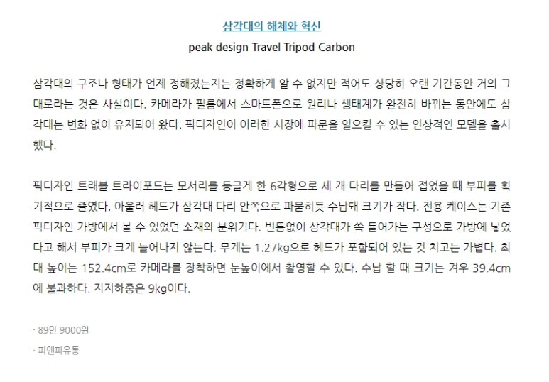 트래블초이스 이미지