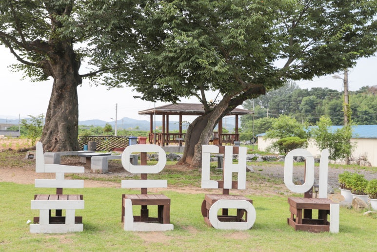높은댕이 이미지