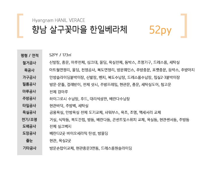 영인테리어 이미지