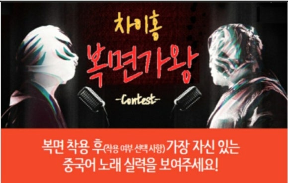 가왕노래학원 이미지