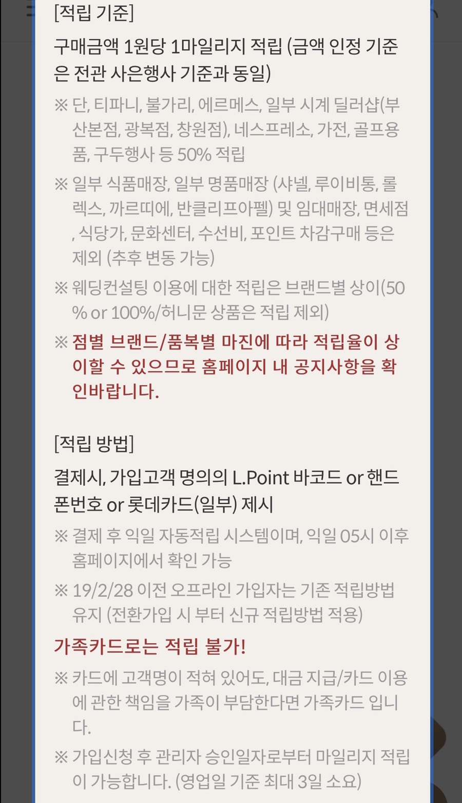멤버스투어 이미지