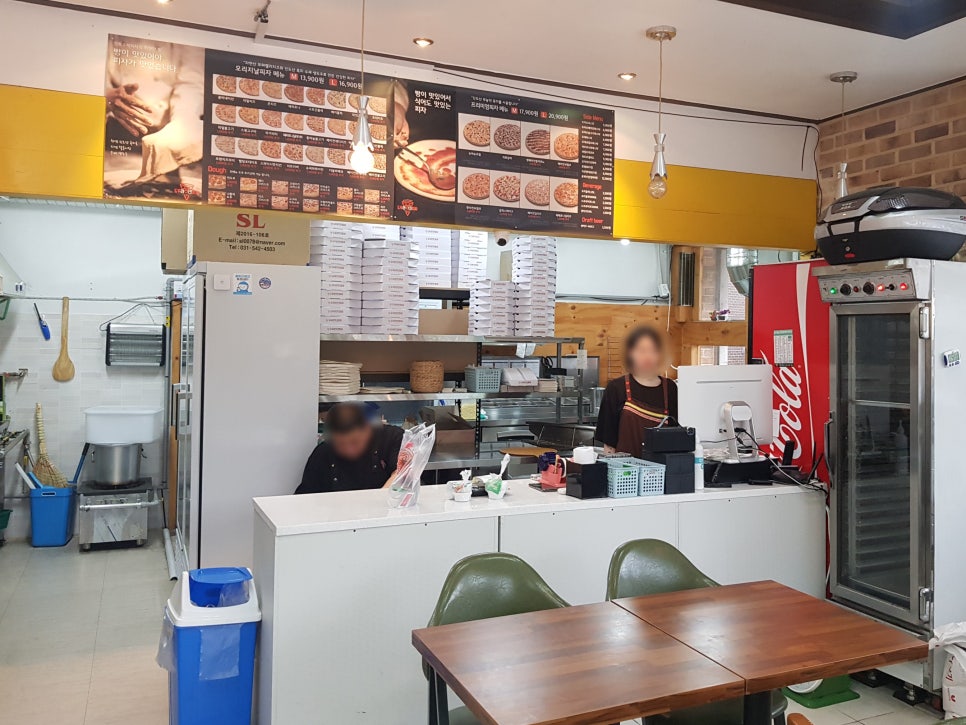 도우라이크피자 이미지