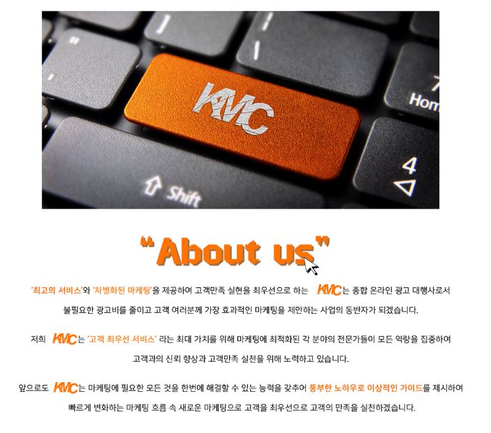 케이엠씨(KMC) 이미지