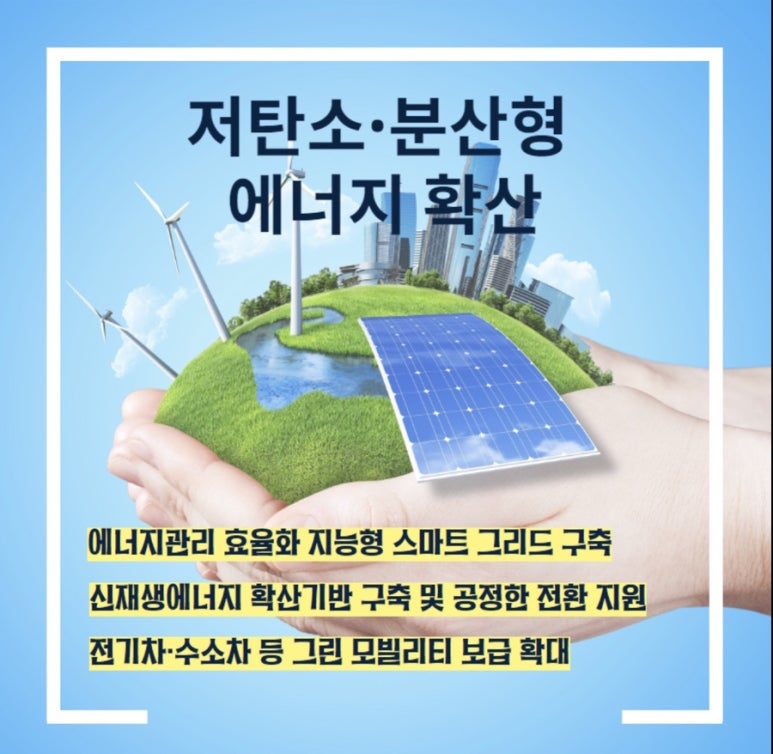 그린통상 이미지