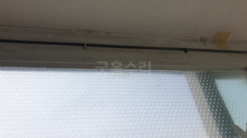 홈수리 이미지