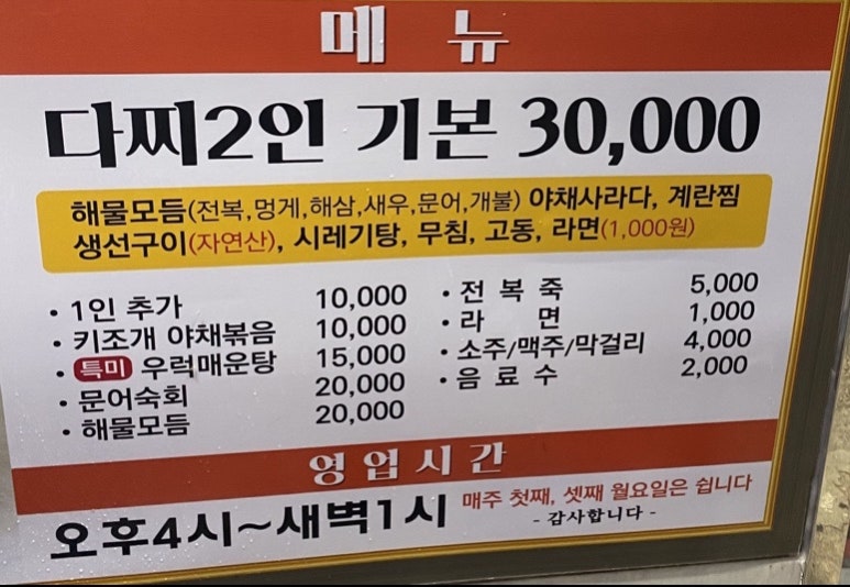 자매다찌 이미지