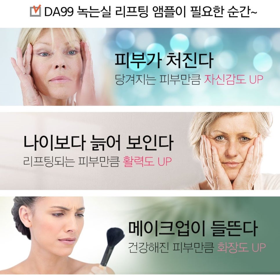 라블랑뷰티 이미지