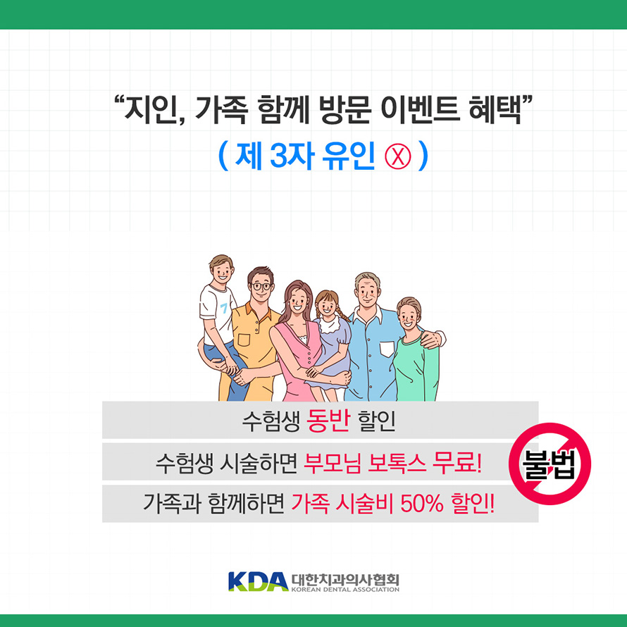 유인광고 이미지