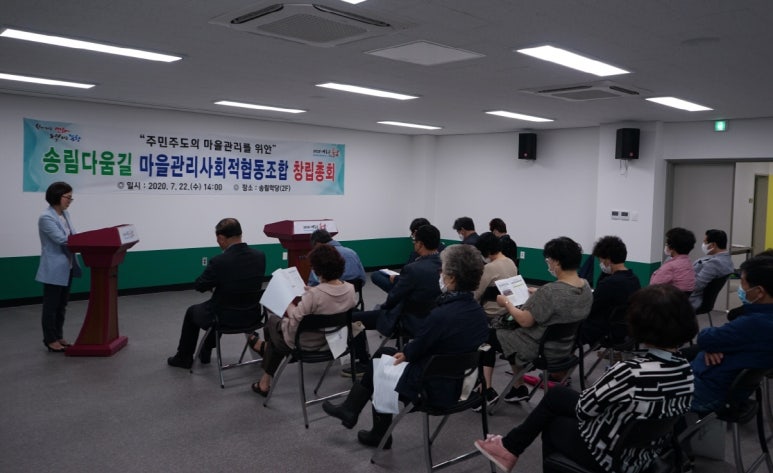 송림협동조합 이미지