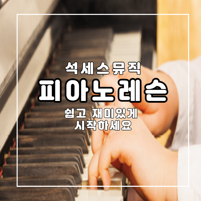 석세스주 이미지