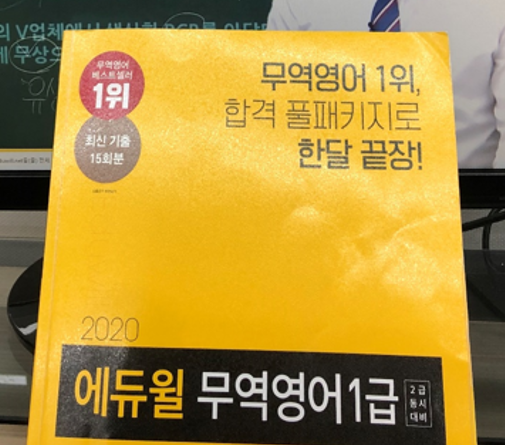 이수종합상사 이미지