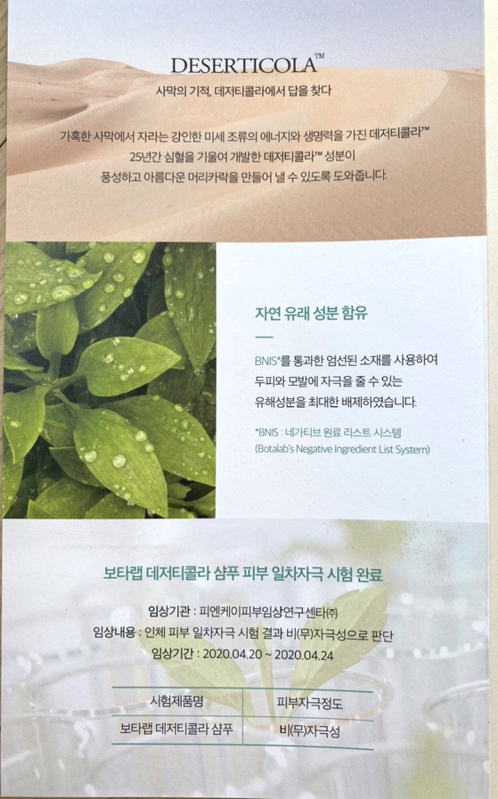 찬스인셀덤 이미지