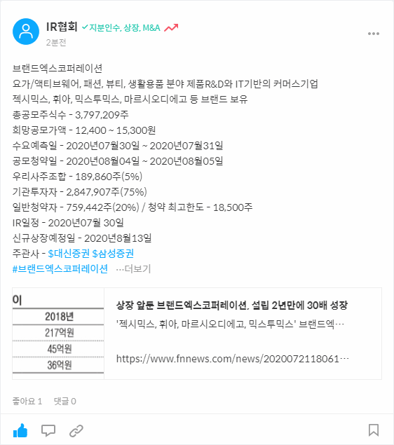 주식회사 엑스코퍼레이션 이미지