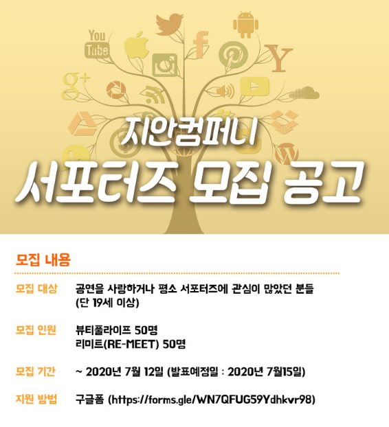 지안컴퍼니 이미지