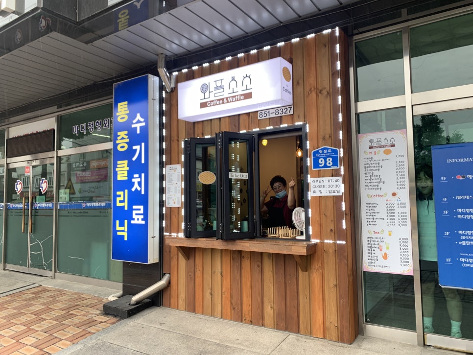 와플소소 이미지