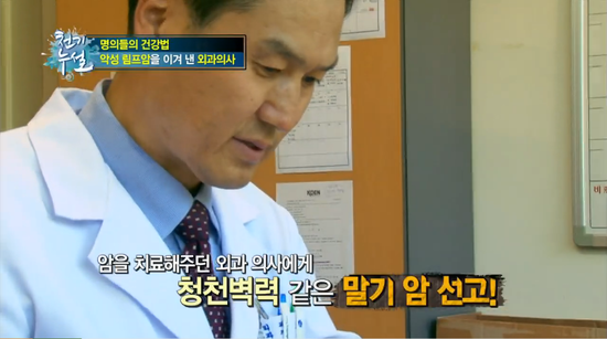 준요양병원 이미지