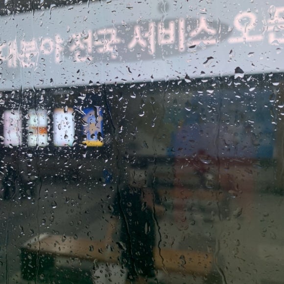 삼첩분식울산대점 이미지