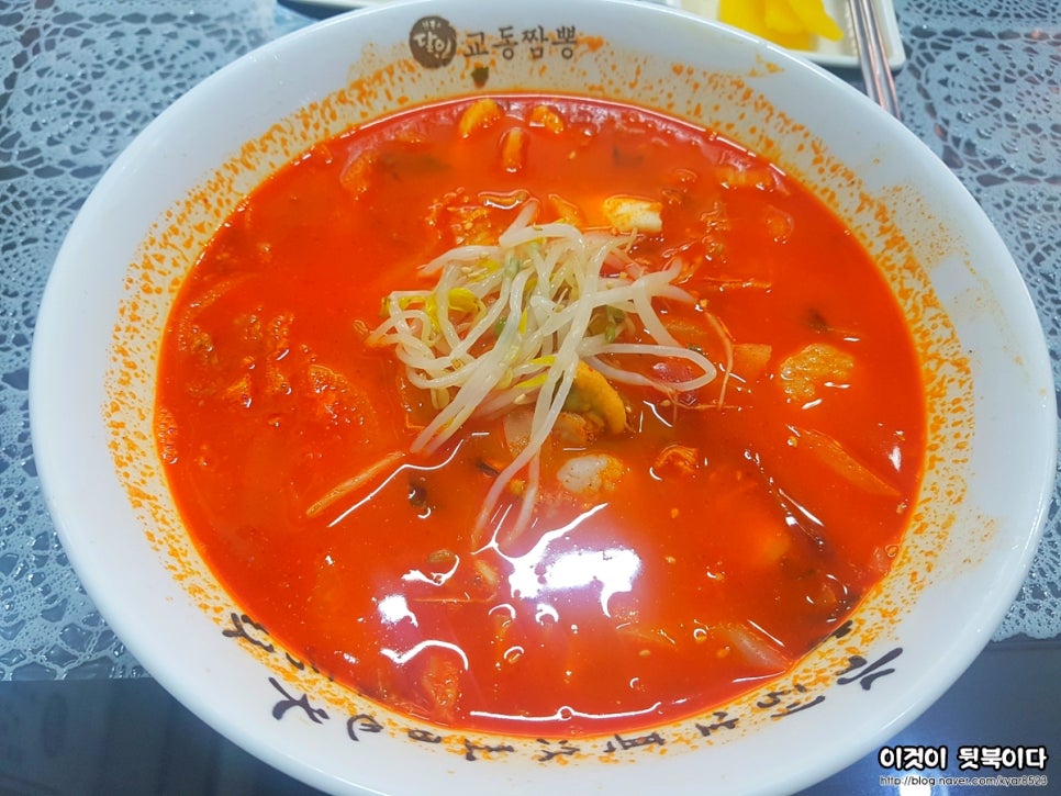 달인교동짬뽕 이미지