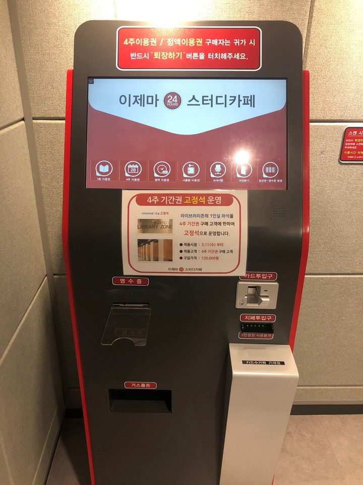 카페916 이미지