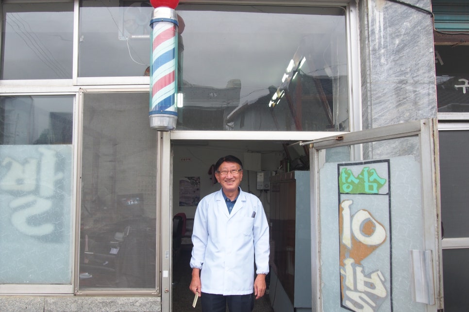삼성이용원 이미지