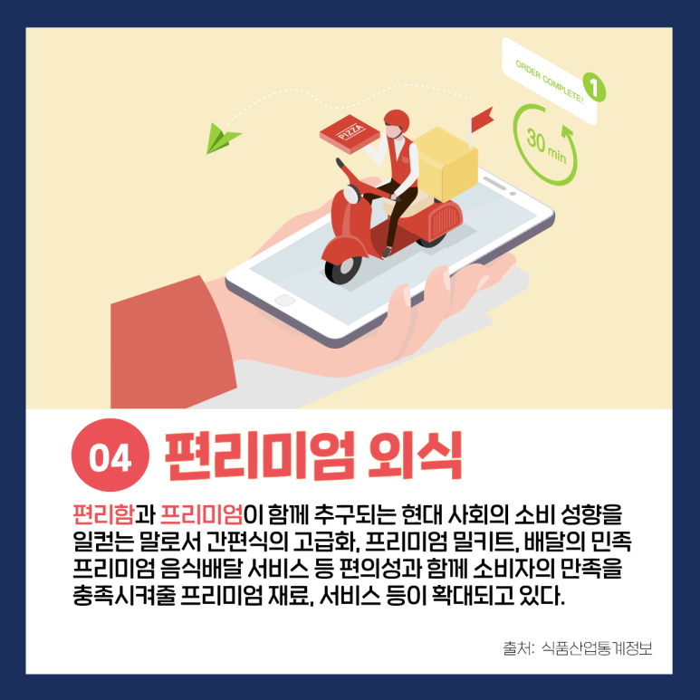 서울이벤트타운 이미지