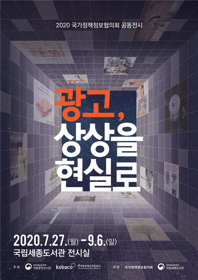 우리광고 이미지